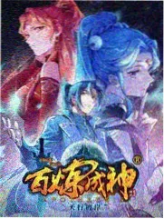 星轨之外 TXT 电子书封面